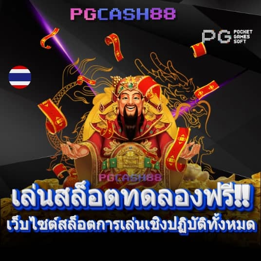 99สล็อต